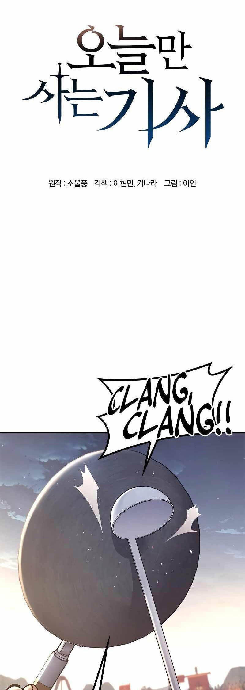 Hiệp Sĩ Sống Vì Ngày Hôm Nay Chap 3 - Next Chap 4