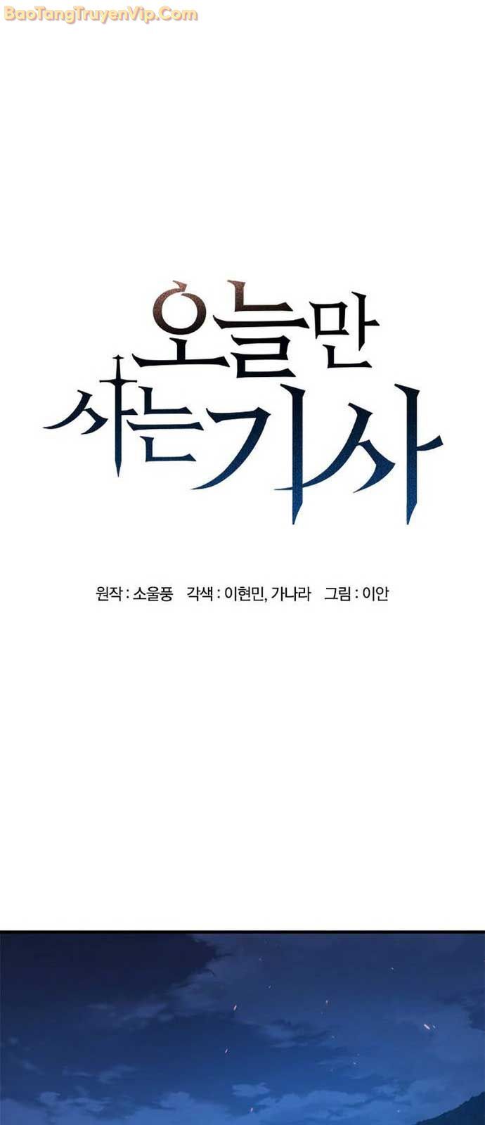 Hiệp Sĩ Sống Vì Ngày Hôm Nay Chap 59 - Next Chap 60