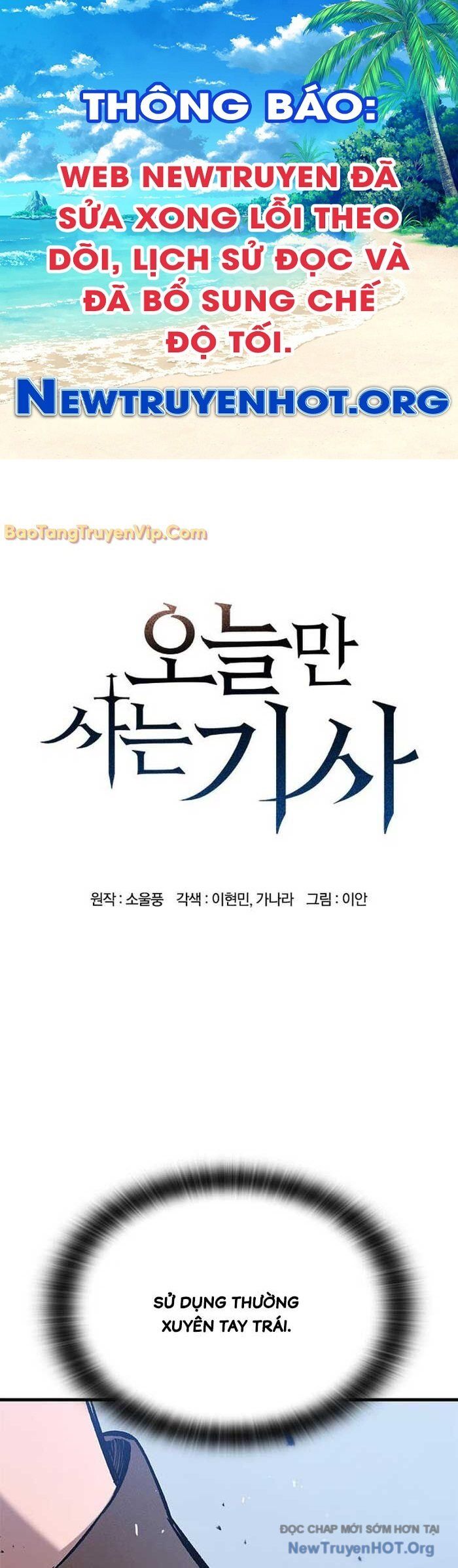 Hiệp Sĩ Sống Vì Ngày Hôm Nay Chap 621 - Next Chap 622
