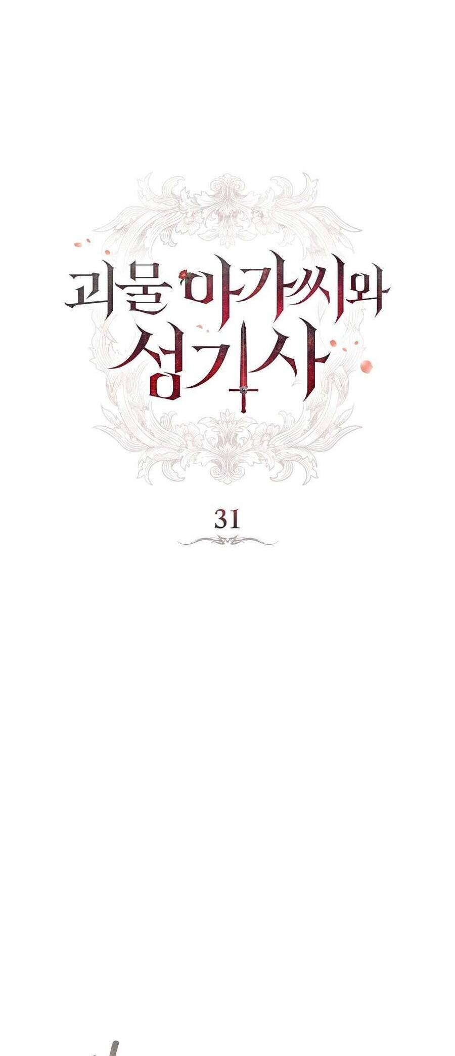 Hiệp Sĩ Thánh Và Cô Nàng Quái Vật Chap 31 - Next Chap 32
