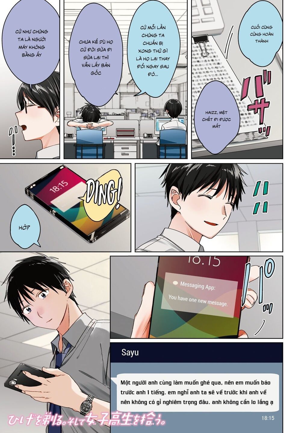 Hige Wo Soru. Soshite Joshikosei Wo Hirou Chap 22 - Next Chap 23