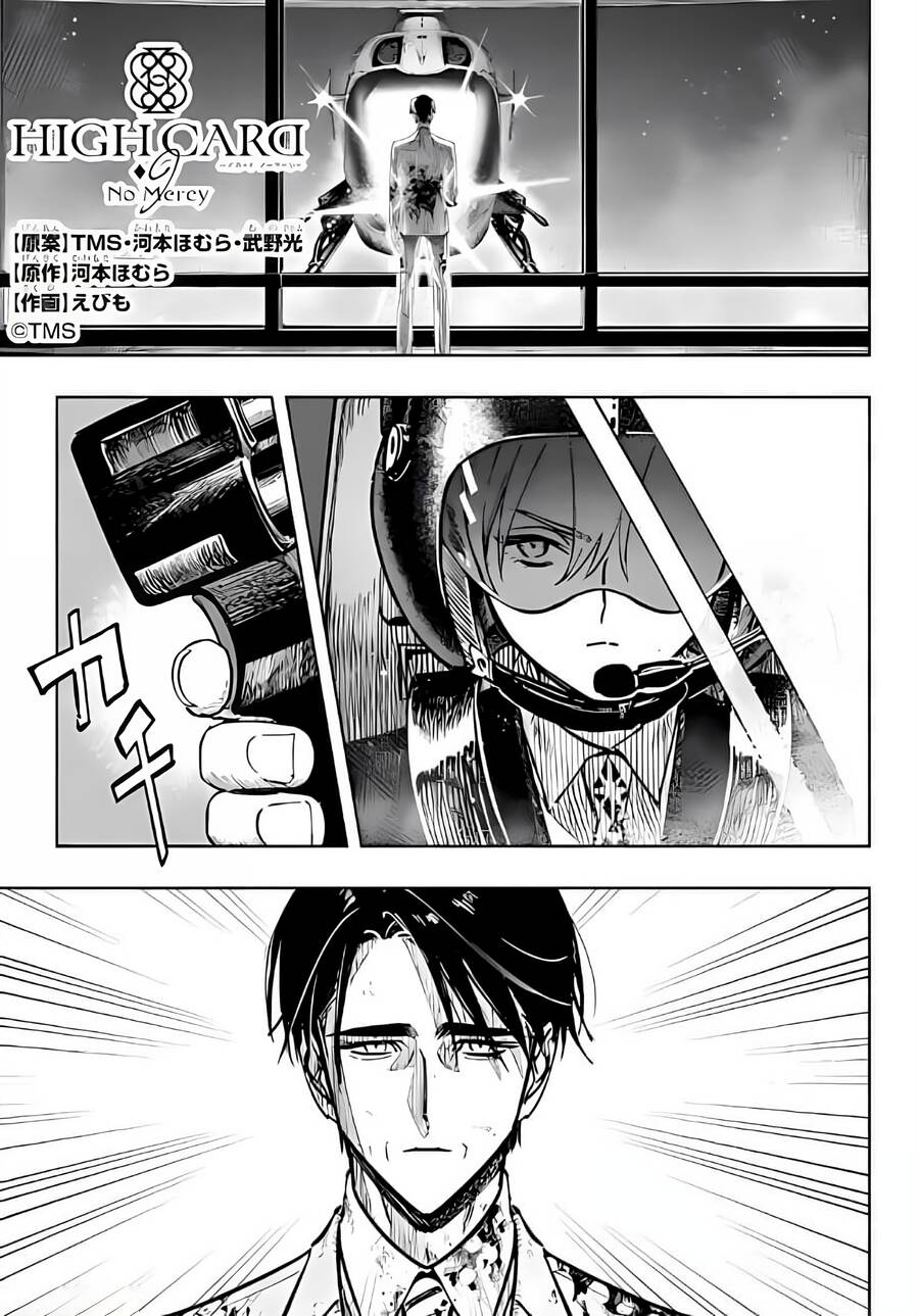 High Card - ♦9 No Mercy Chap 13 - Next Chap 14