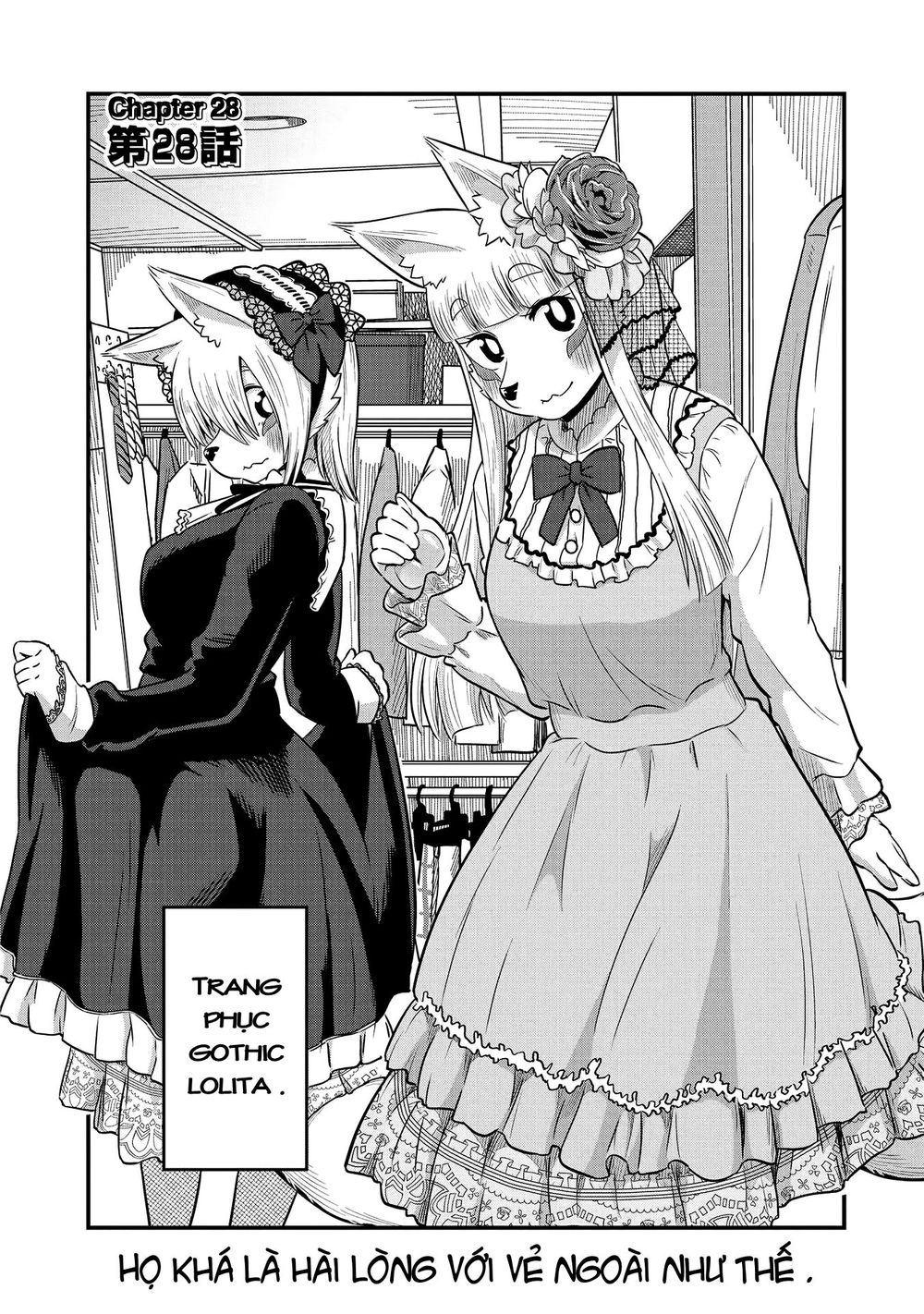 High School Inari Tamamo-Chan Chap 28 - Next Chap 29