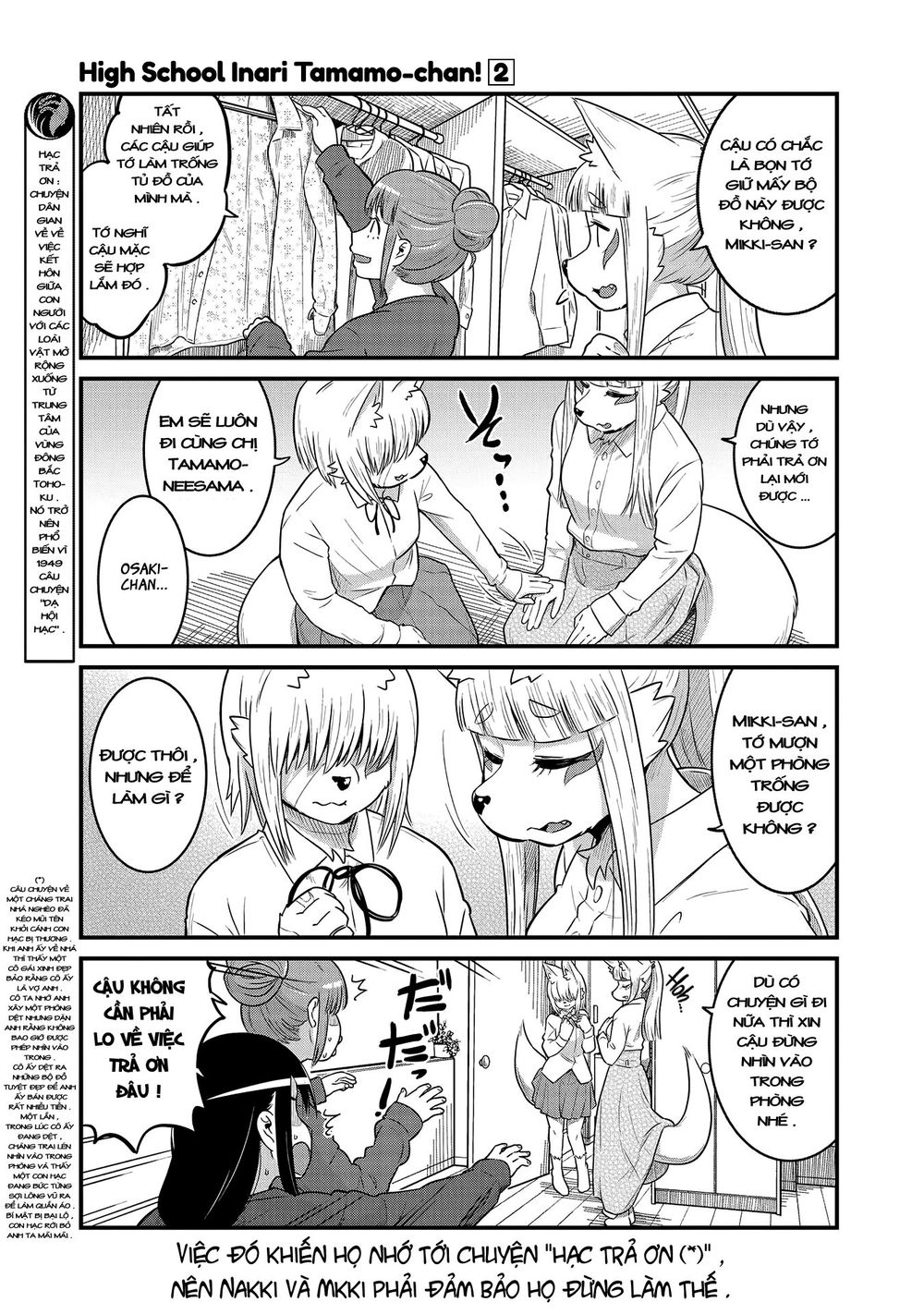 High School Inari Tamamo-Chan Chap 28 - Next Chap 29