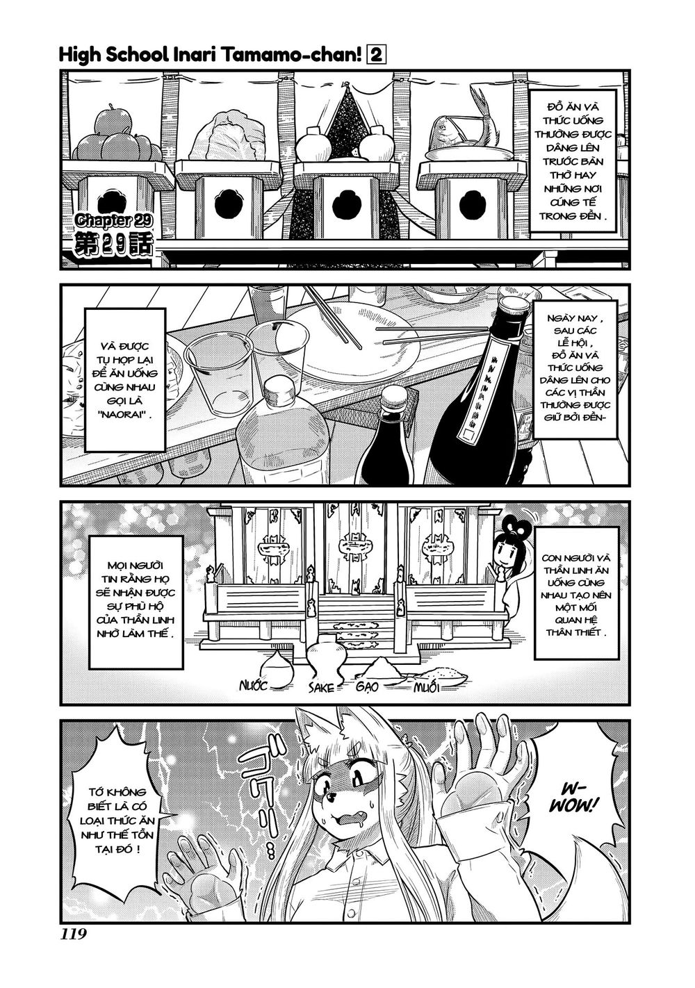 High School Inari Tamamo-Chan Chap 29 - Next Chap 30