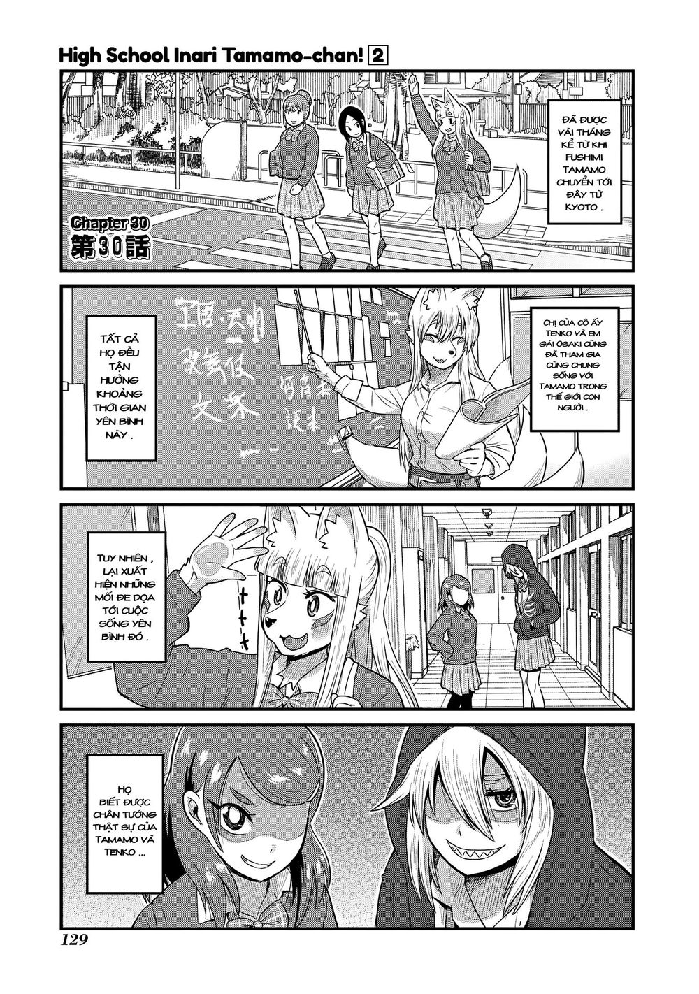 High School Inari Tamamo-Chan Chap 30 - Next Chap 31