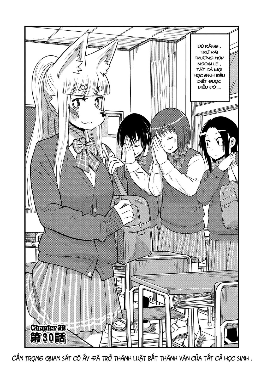 High School Inari Tamamo-Chan Chap 30 - Next Chap 31