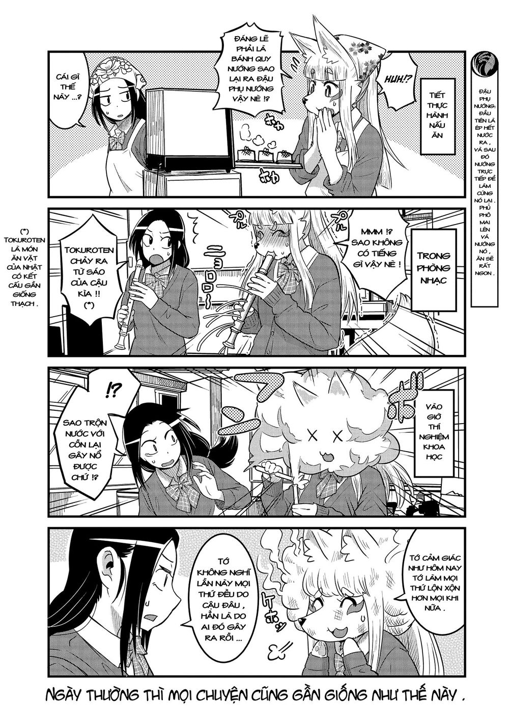 High School Inari Tamamo-Chan Chap 30 - Next Chap 31