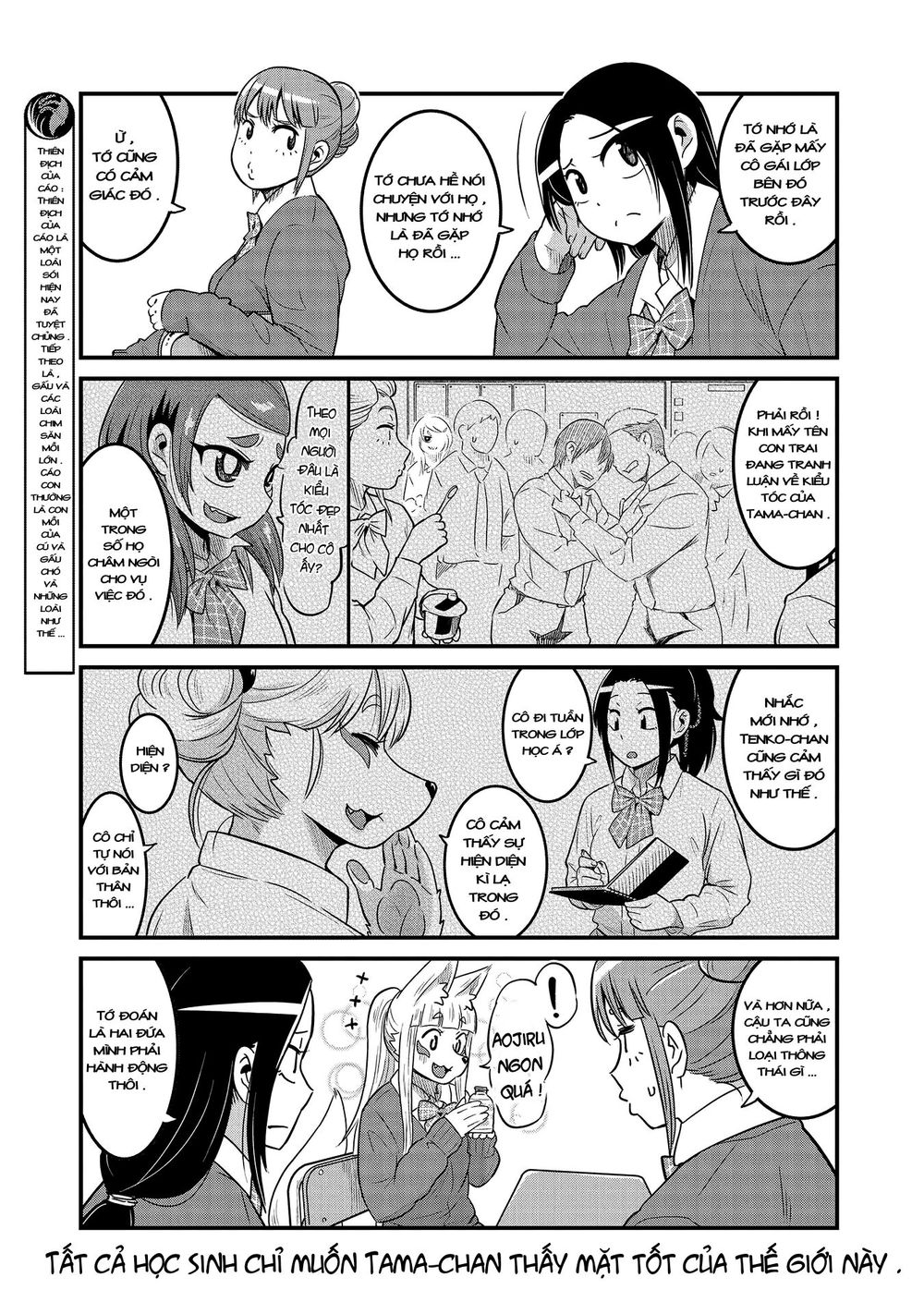 High School Inari Tamamo-Chan Chap 30 - Next Chap 31