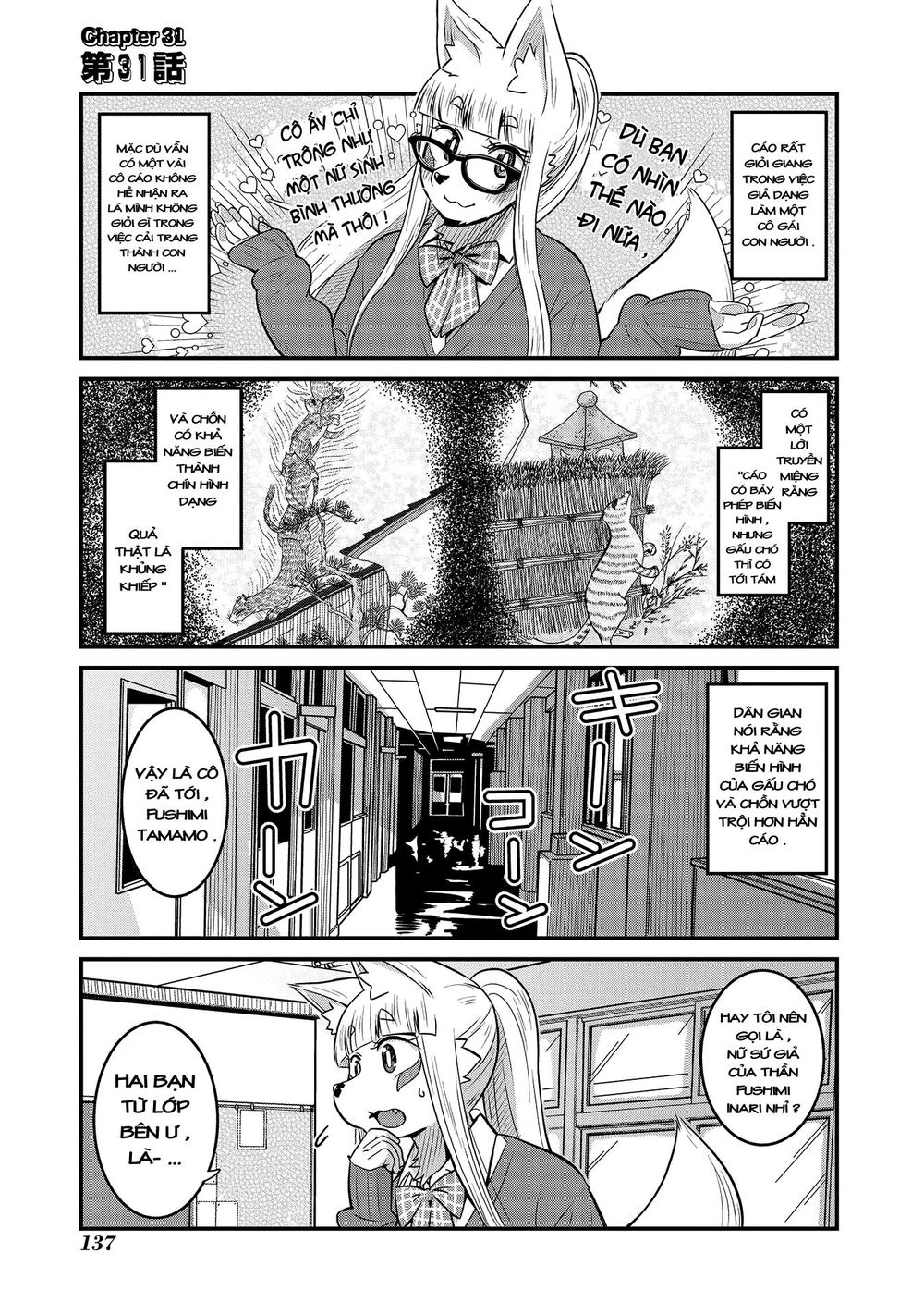 High School Inari Tamamo-Chan Chap 31 - Next Chap 32