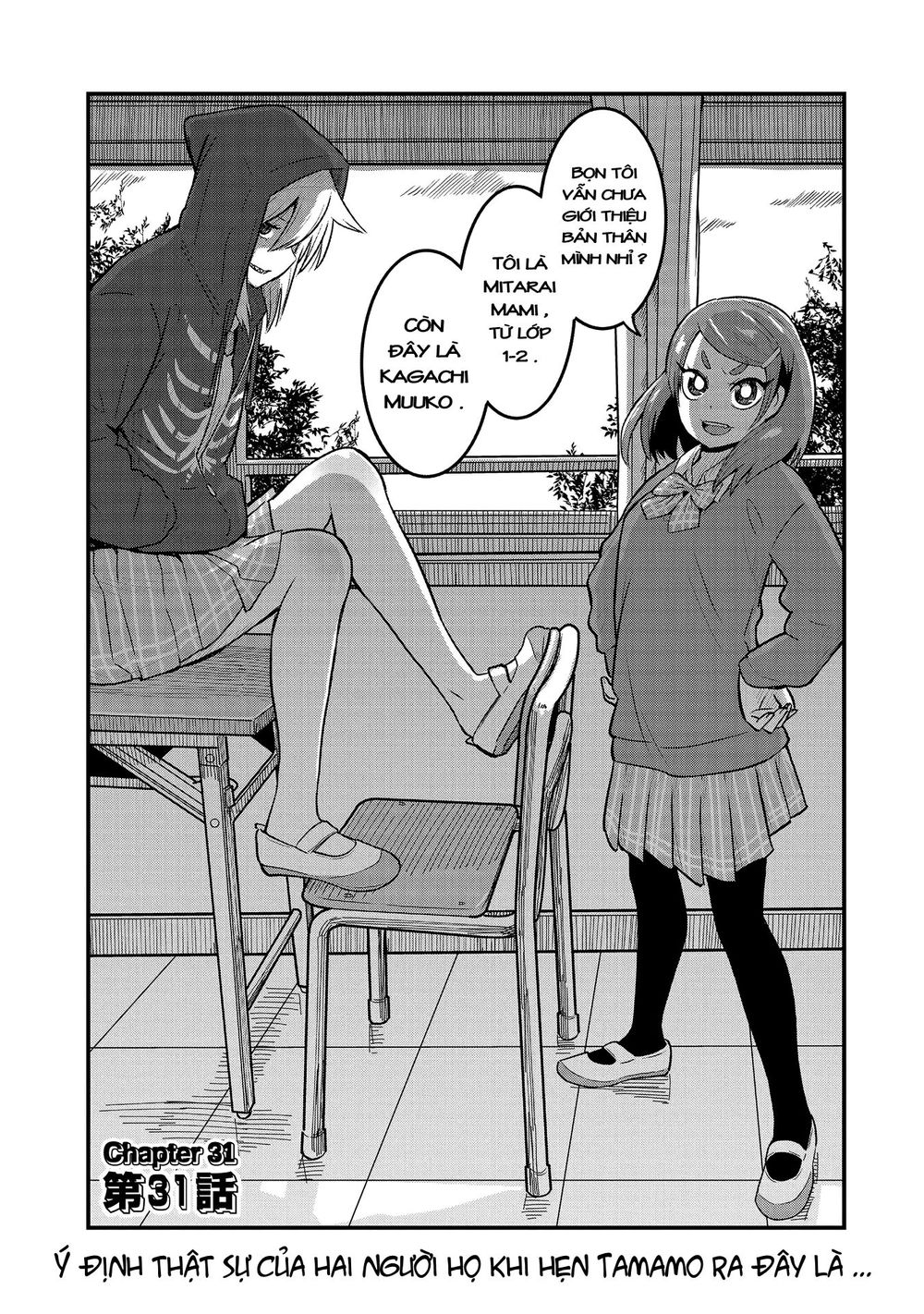 High School Inari Tamamo-Chan Chap 31 - Next Chap 32