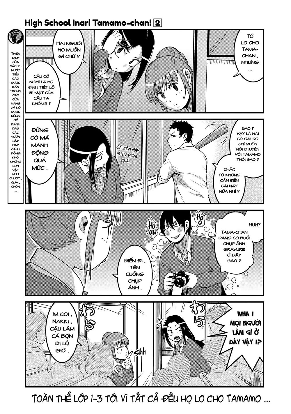 High School Inari Tamamo-Chan Chap 31 - Next Chap 32