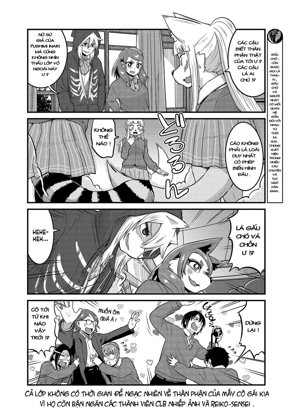 High School Inari Tamamo-Chan Chap 31 - Next Chap 32