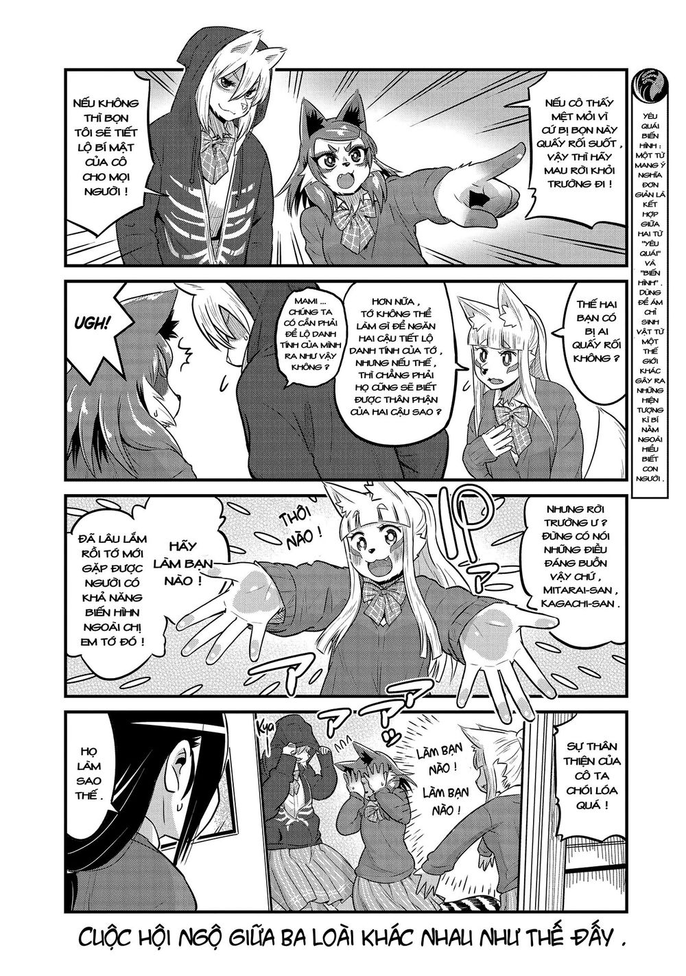 High School Inari Tamamo-Chan Chap 31 - Next Chap 32
