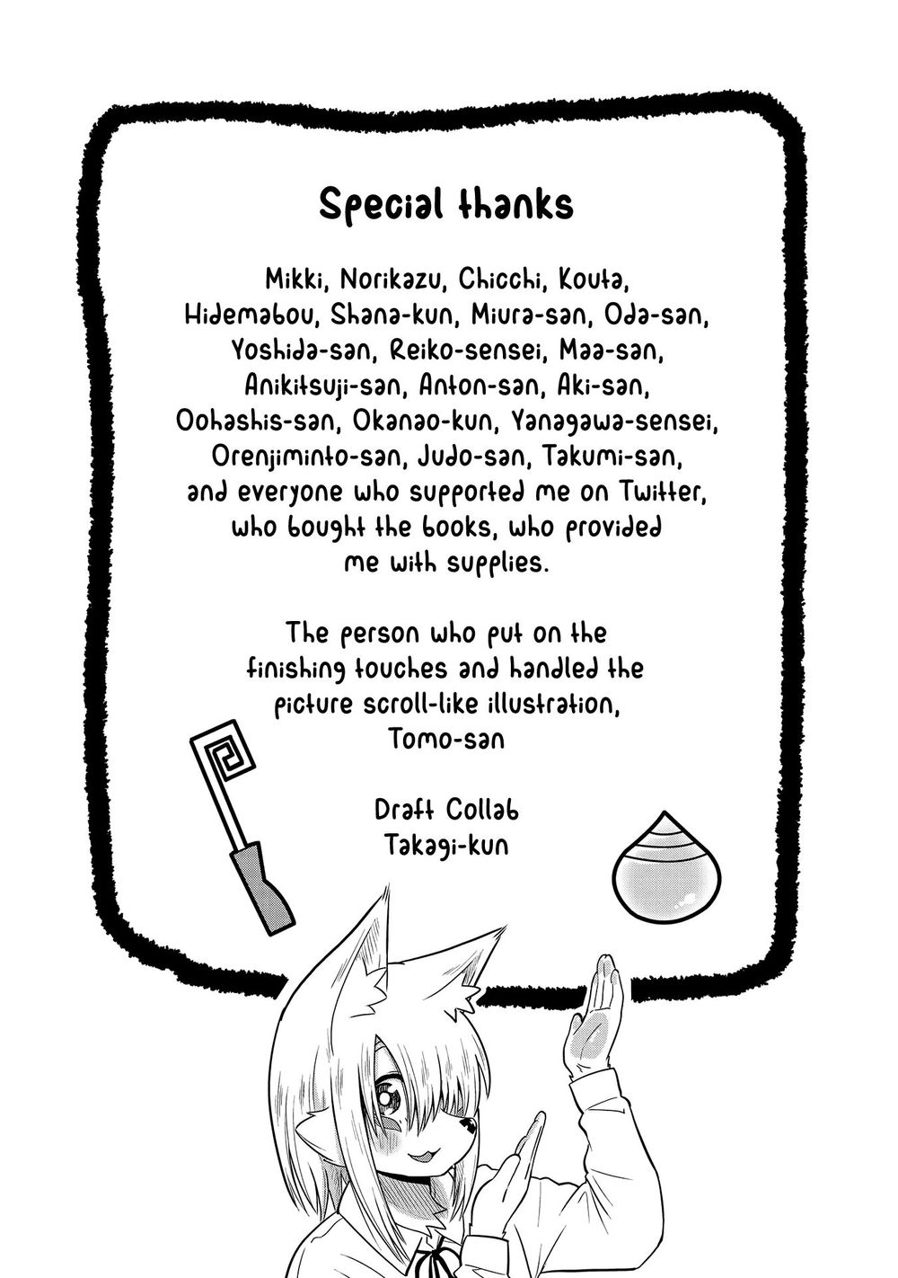High School Inari Tamamo-Chan Chap 31 - Next Chap 32