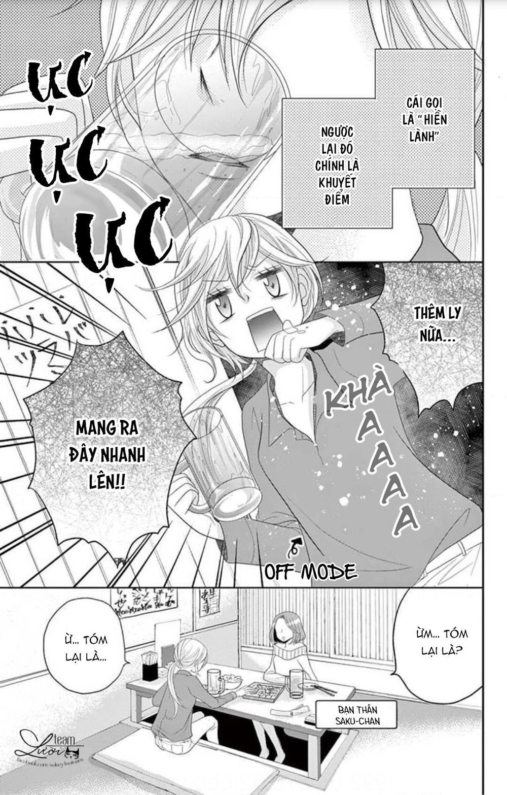 Hiiragi-Sensei No Yoru No Jijou Chap 1 - Next Chap 2