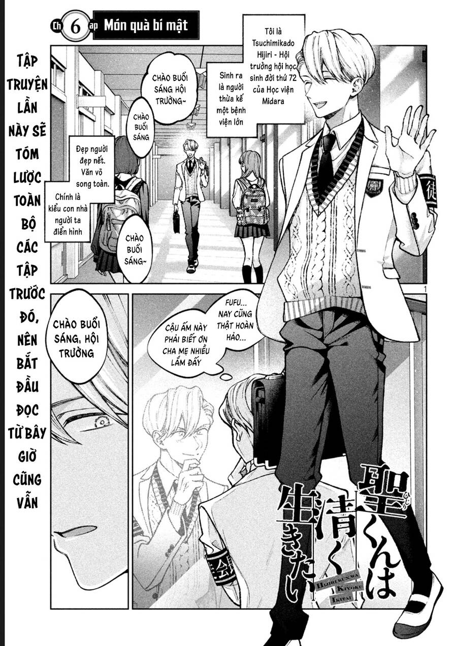 Hijiri Kun Chỉ Muốn Sống Thanh Liêm Chap 6 - Next Chap 7