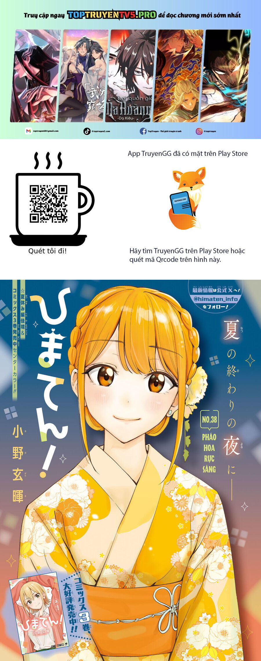 Himaten Chap 38 - Next Chap 39