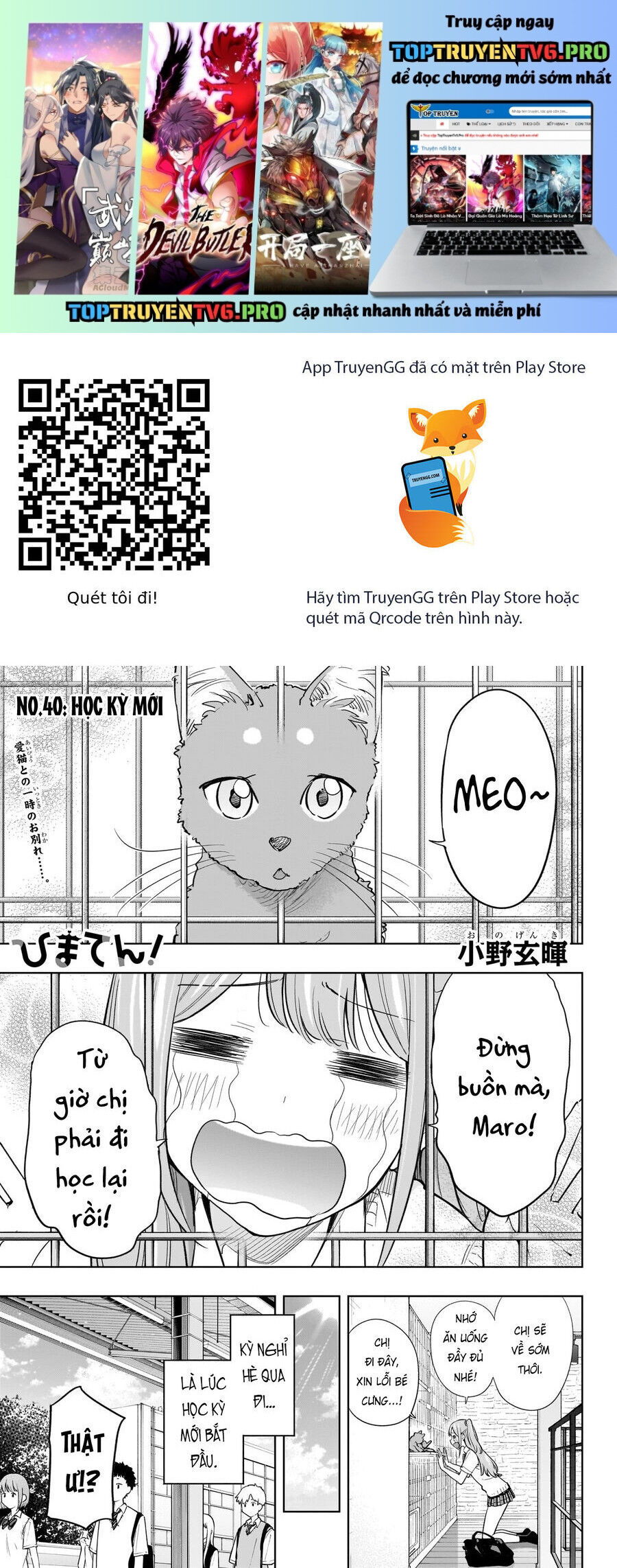 Himaten Chap 40 - Next Chap 41