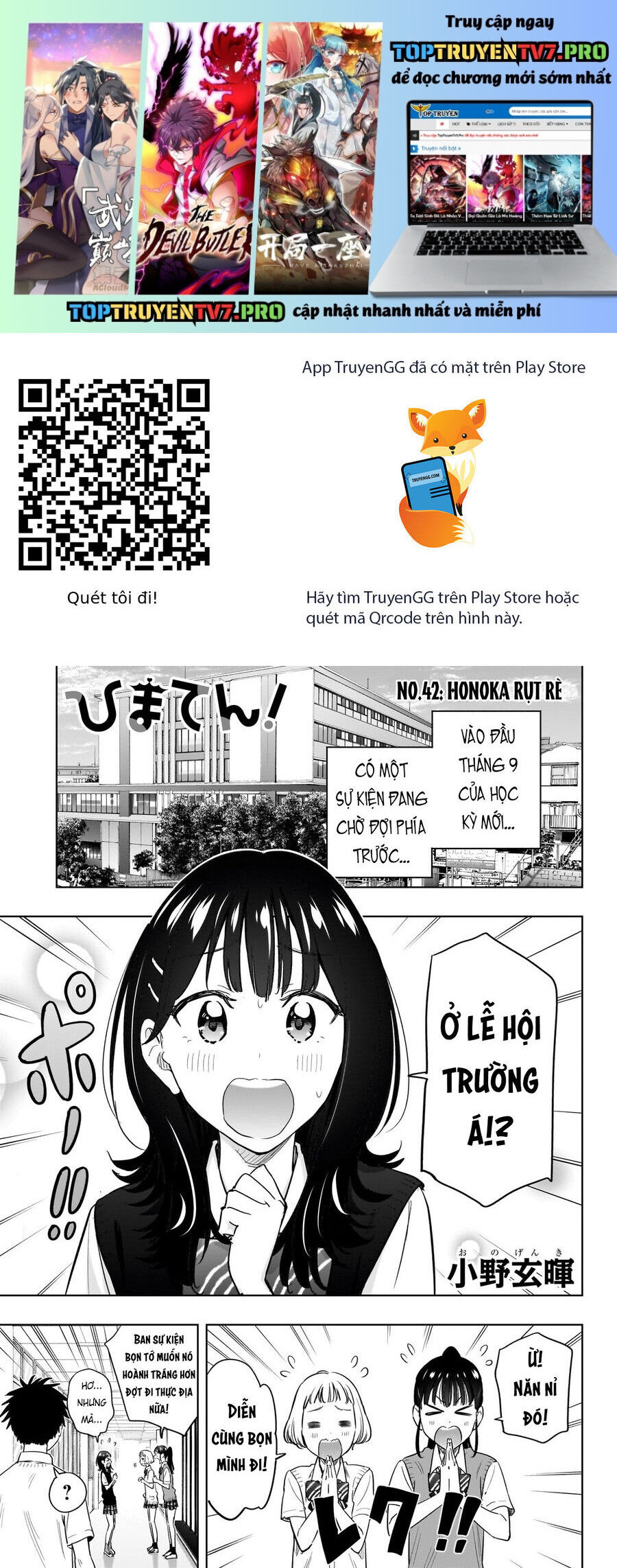 Himaten Chap 42 - Next Chap 43