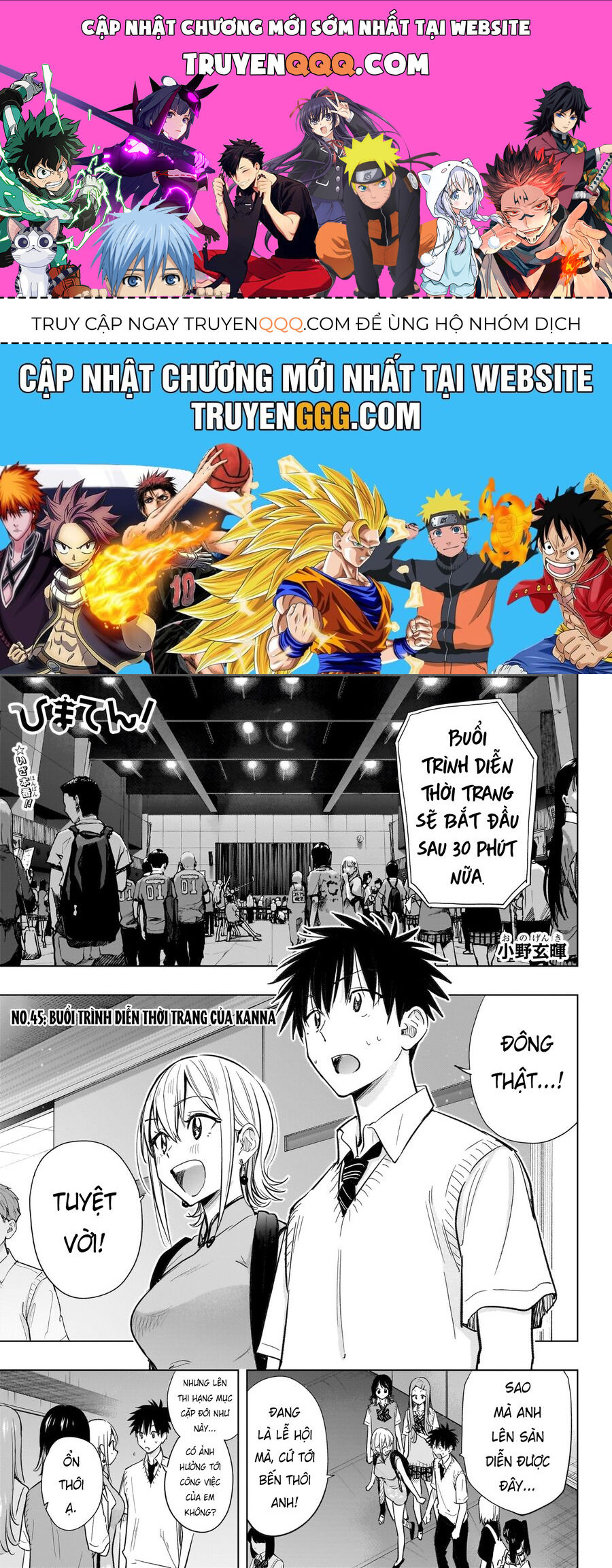 Himaten Chap 45 - Next Chap 46