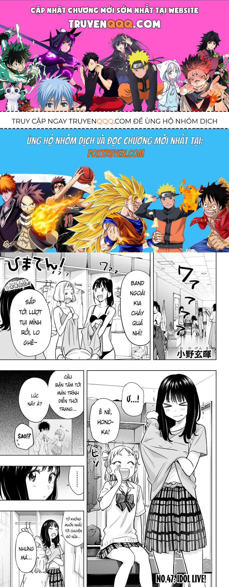 Himaten Chap 47 - Next Chap 48