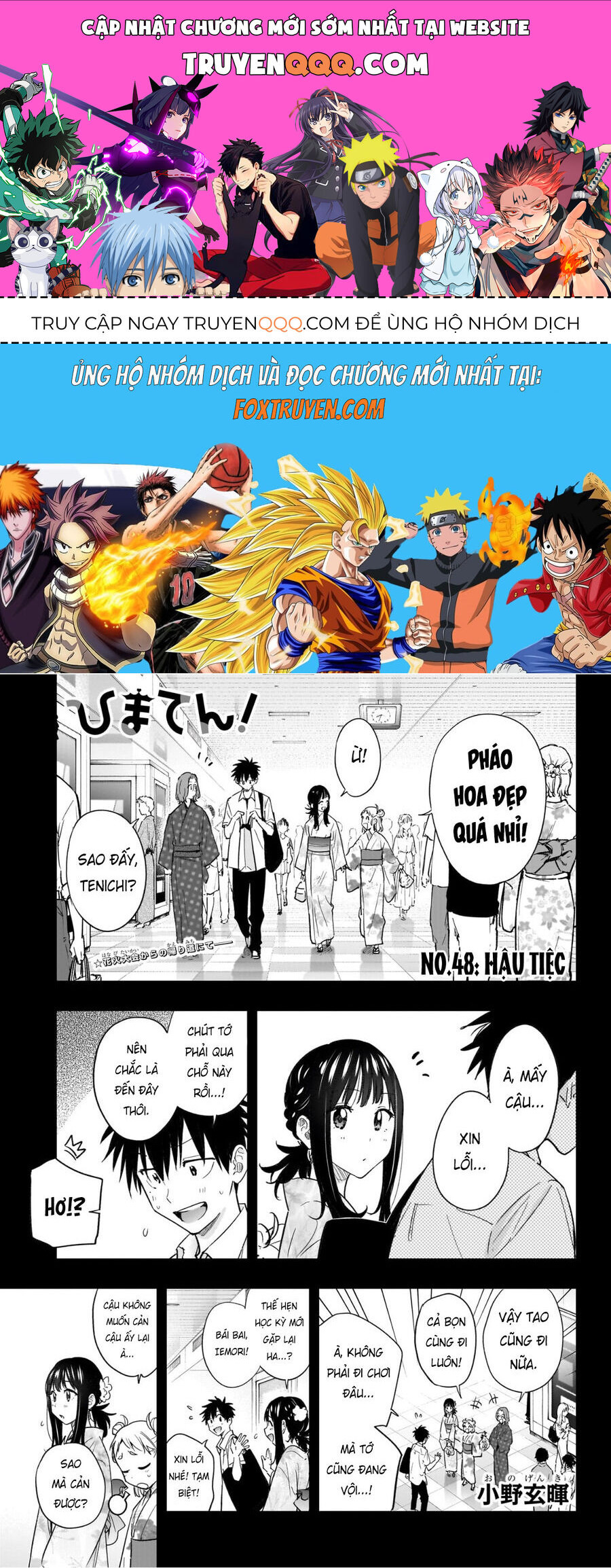 Himaten Chap 48 - Next Chap 49