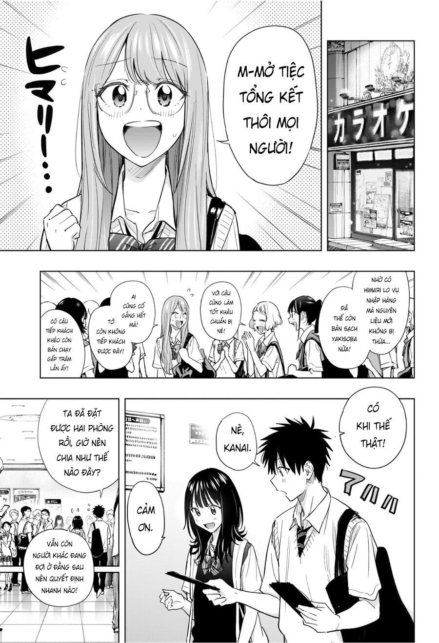 Himaten Chap 48 - Next Chap 49