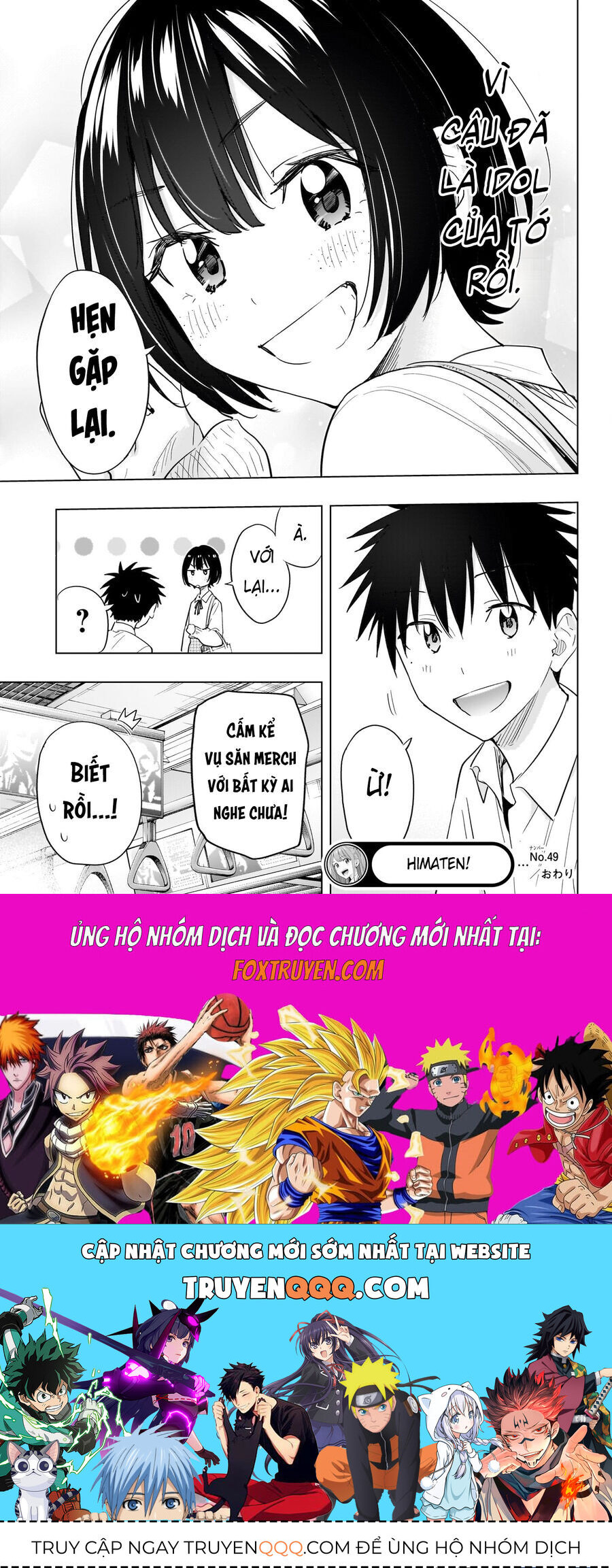 Himaten Chap 49 - Next Chap 50