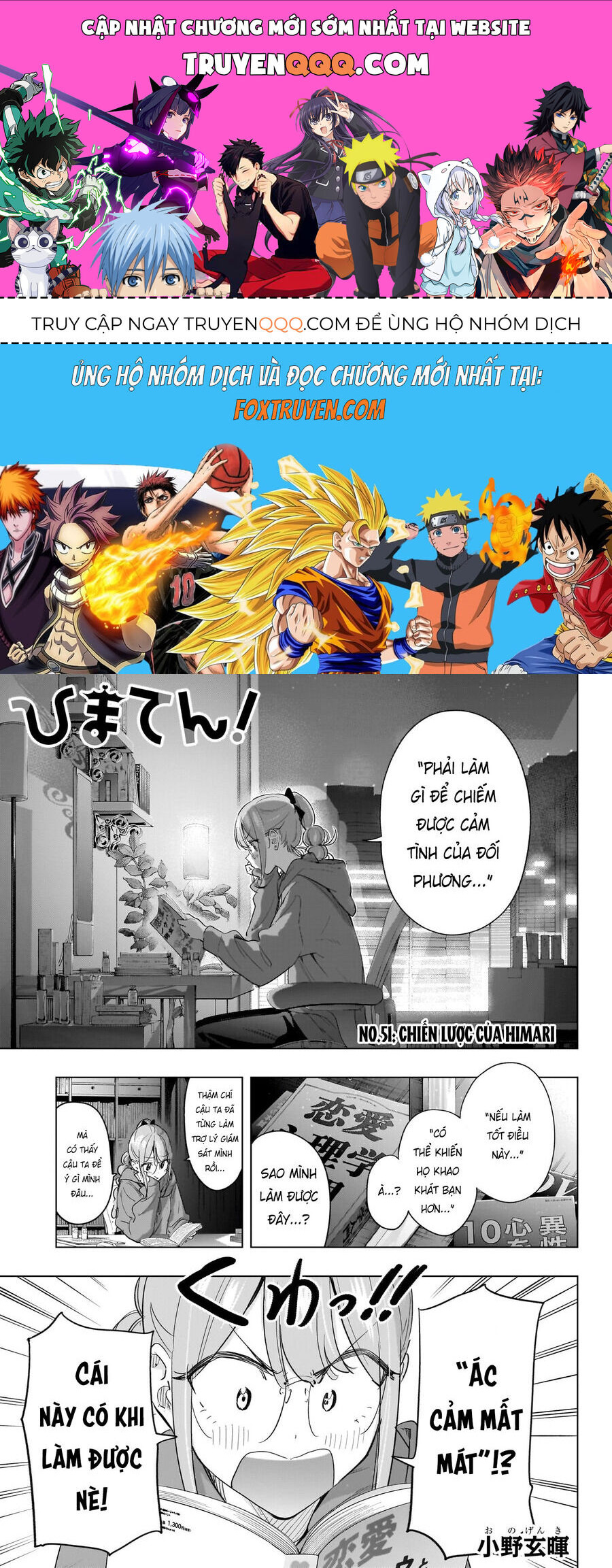 Himaten Chap 51 - Next Chap 52