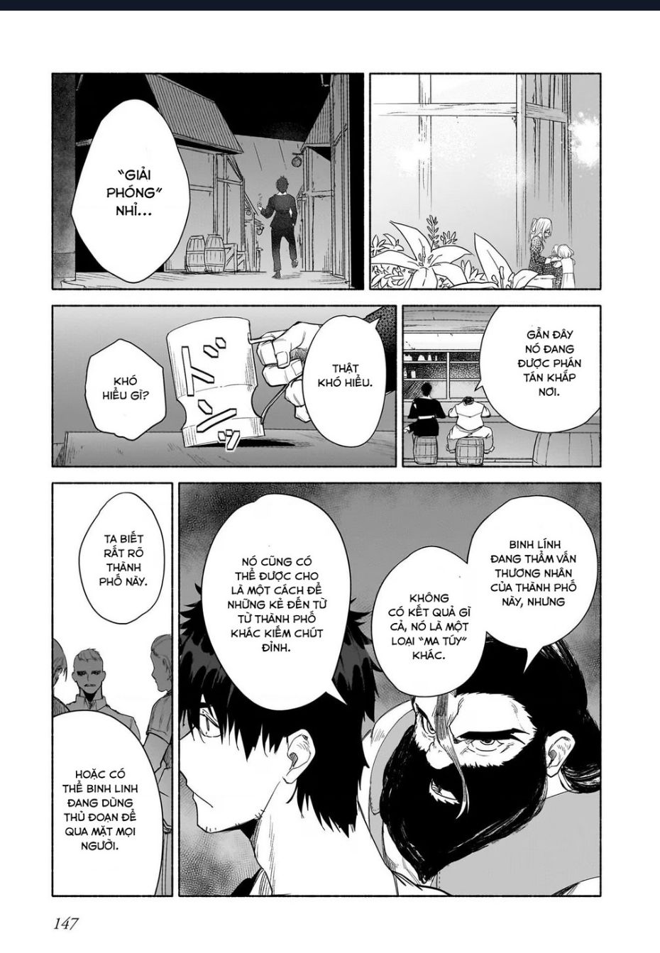 Himekishi-Sama No Himo Chap 92 - Next Chap 93