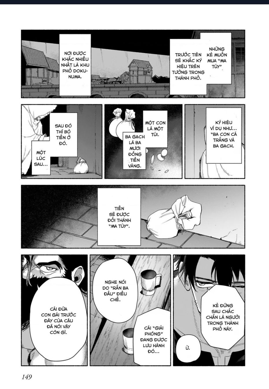 Himekishi-Sama No Himo Chap 92 - Next Chap 93