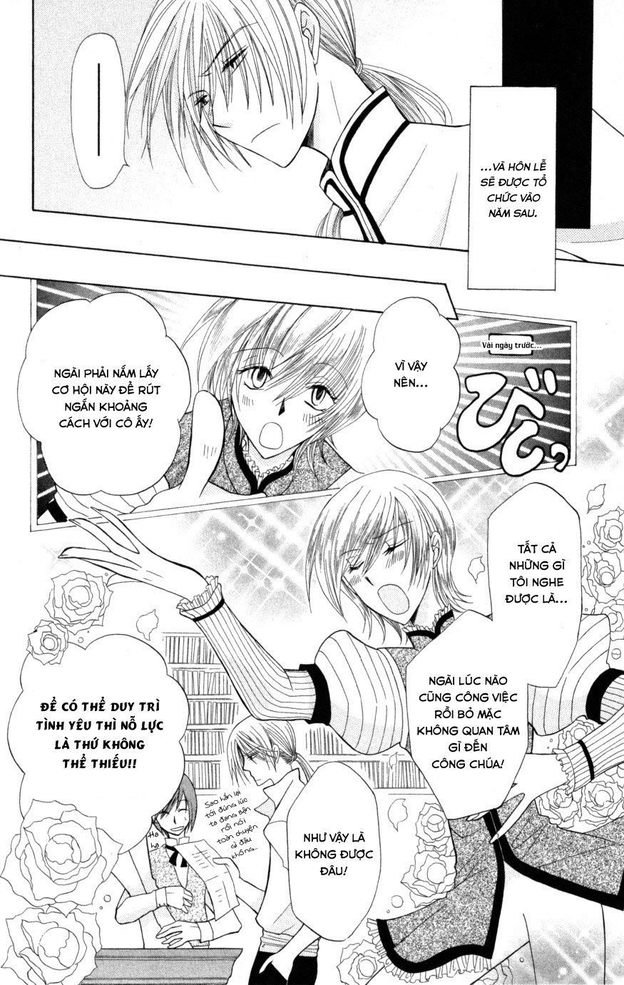 Himitsu No Himegimi Uwasa No Ouji Chap 6 - Next Chap 7