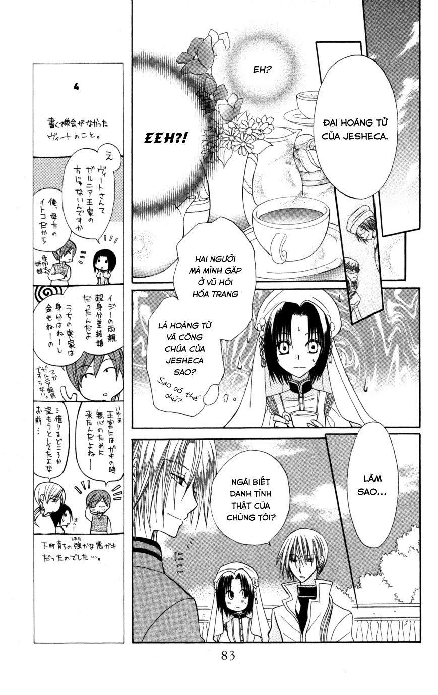 Himitsu No Himegimi Uwasa No Ouji Chap 7 - Next Chap 8