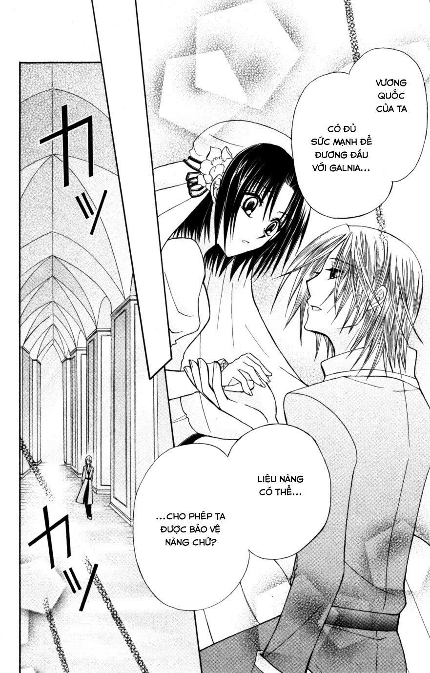 Himitsu No Himegimi Uwasa No Ouji Chap 8 - Next Chap 9
