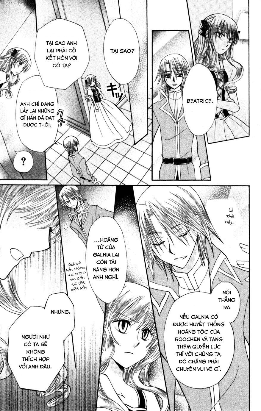 Himitsu No Himegimi Uwasa No Ouji Chap 8 - Next Chap 9