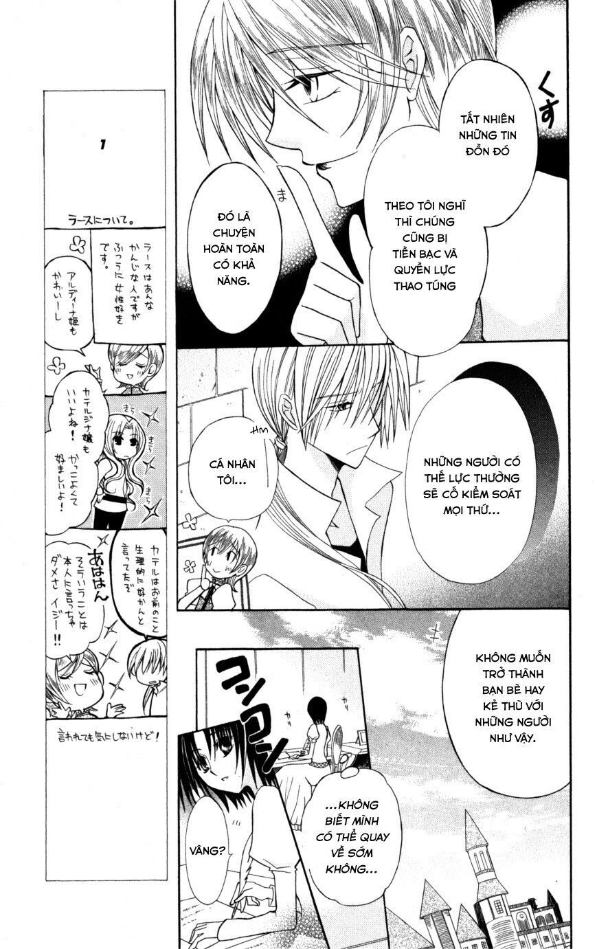 Himitsu No Himegimi Uwasa No Ouji Chap 8 - Next Chap 9