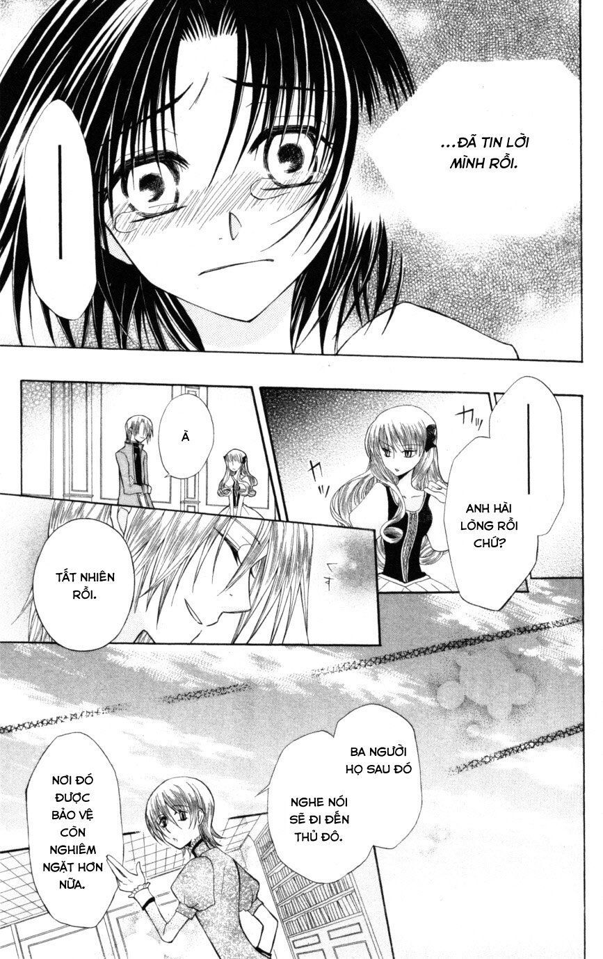 Himitsu No Himegimi Uwasa No Ouji Chap 8 - Next Chap 9