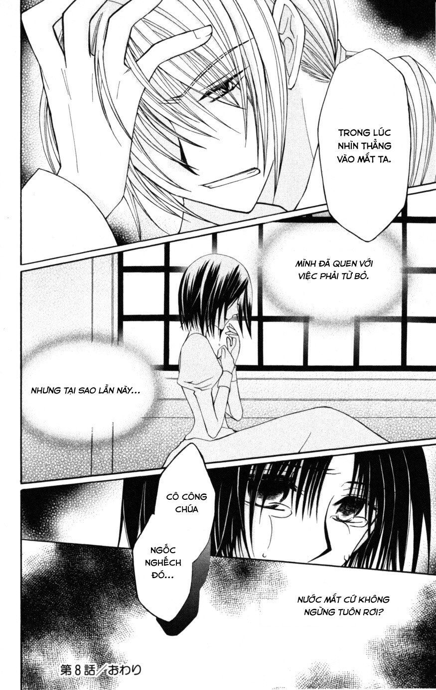 Himitsu No Himegimi Uwasa No Ouji Chap 8 - Next Chap 9