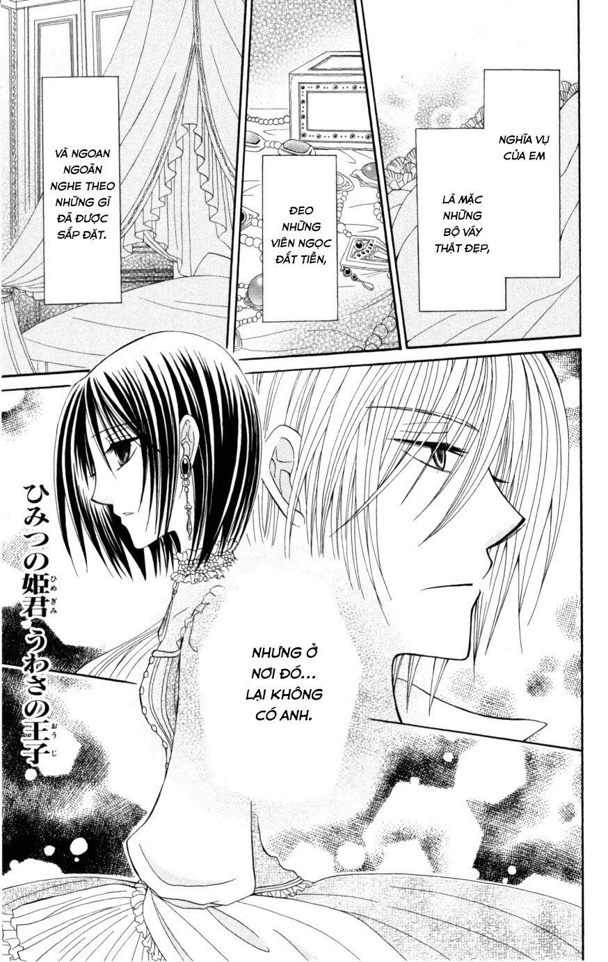 Himitsu No Himegimi Uwasa No Ouji Chap 9 - Next Chap 10