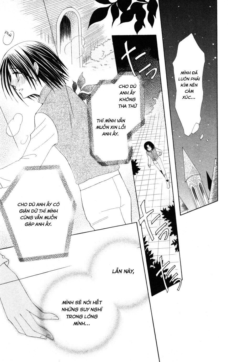 Himitsu No Himegimi Uwasa No Ouji Chap 9 - Next Chap 10