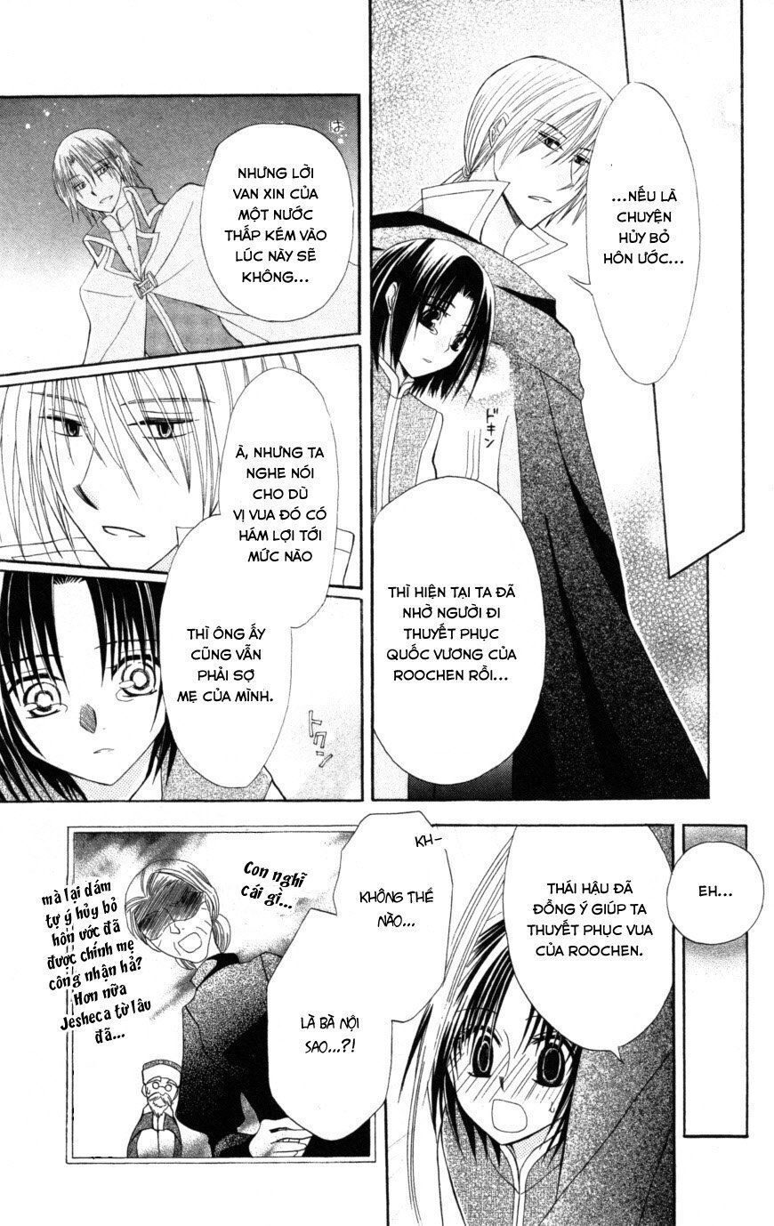 Himitsu No Himegimi Uwasa No Ouji Chap 9 - Next Chap 10