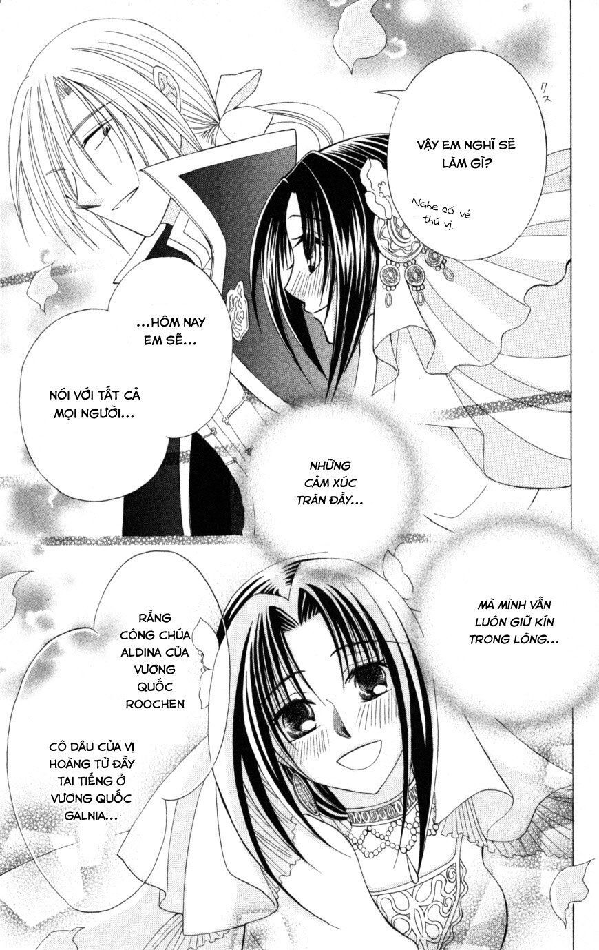 Himitsu No Himegimi Uwasa No Ouji Chap 9 - Next Chap 10
