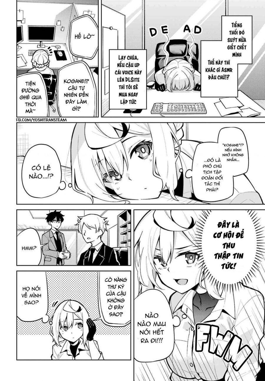 Himitsu Wo Abakitai Himekawa-San Chap 2 - Next Chap 3