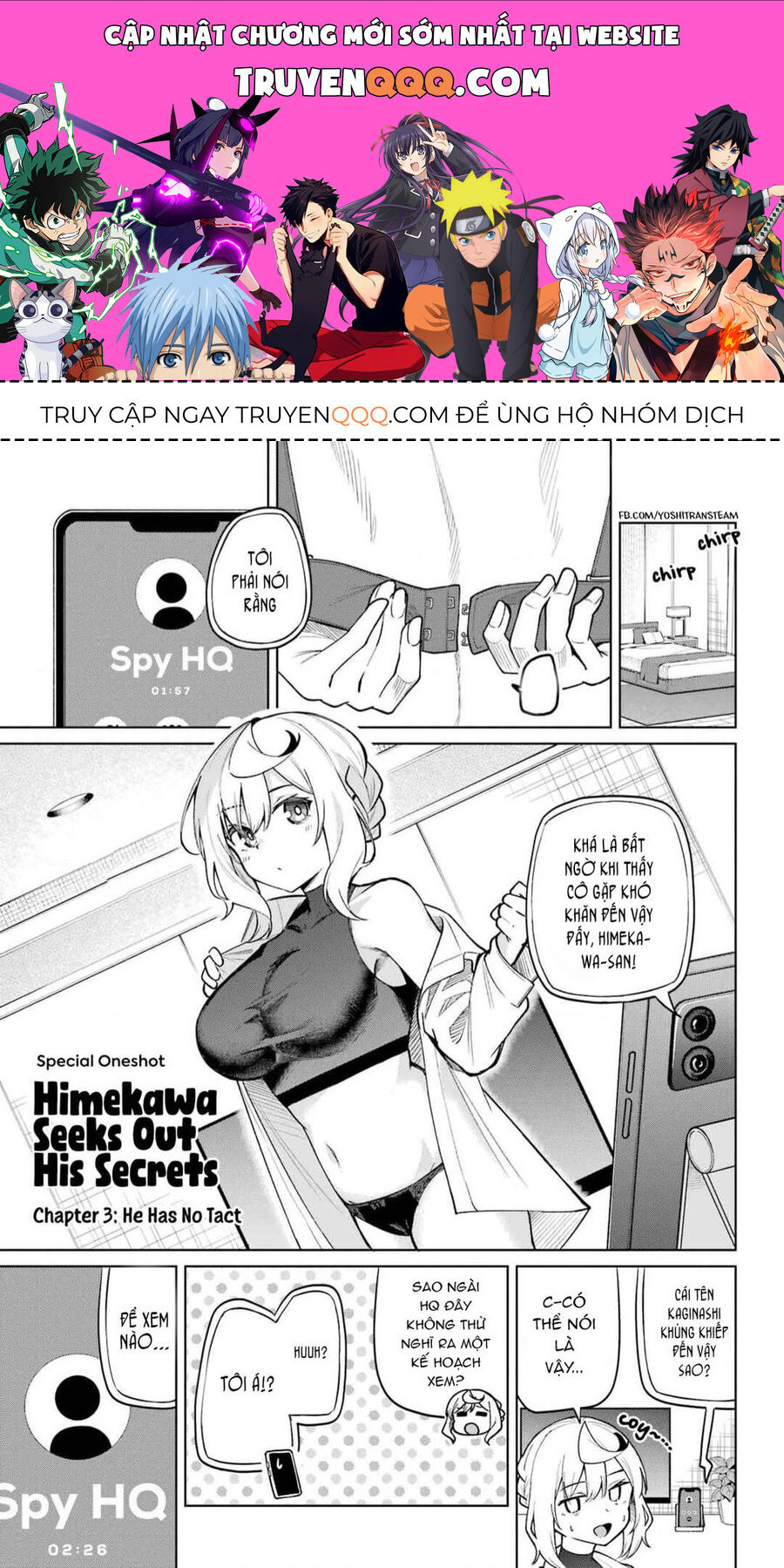 Himitsu Wo Abakitai Himekawa-San Chap 3 - Next Chap 4