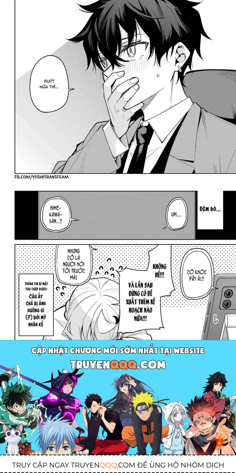 Himitsu Wo Abakitai Himekawa-San Chap 3 - Next Chap 4