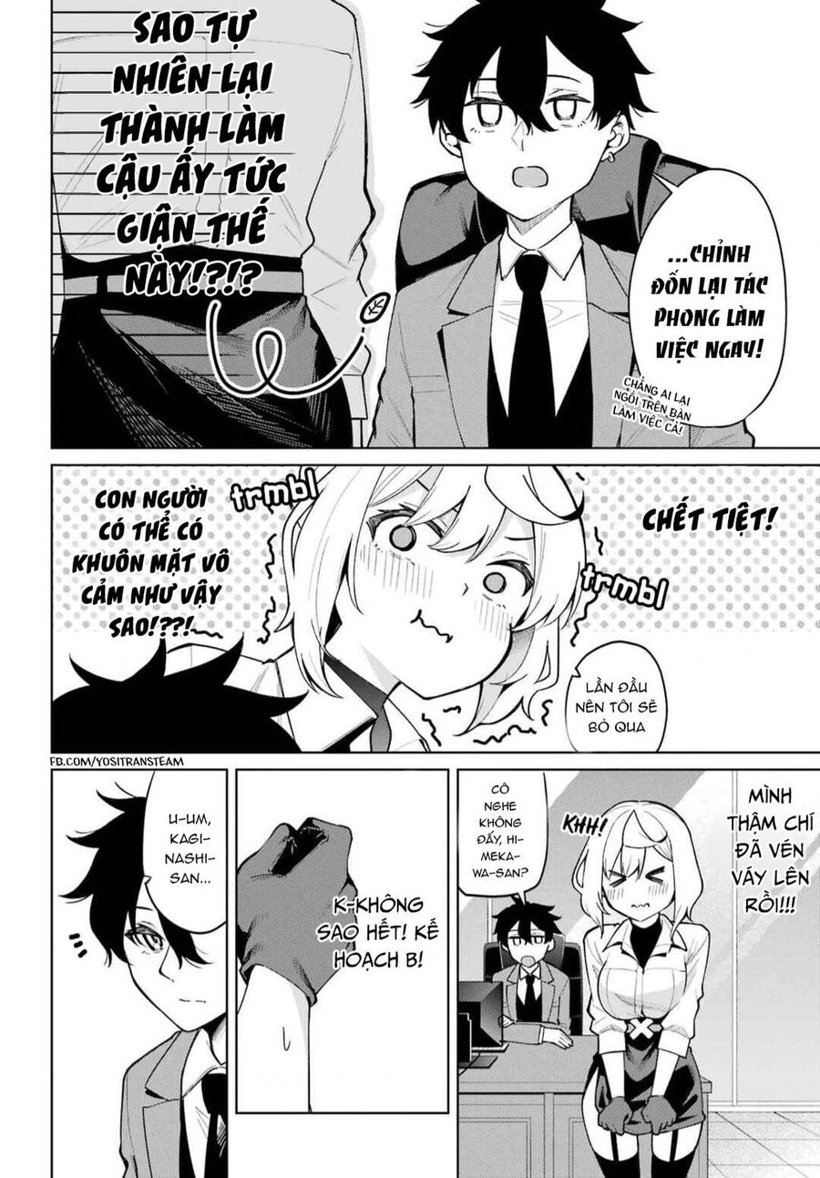 Himitsu Wo Abakitai Himekawa-San Chap 3 - Next Chap 4
