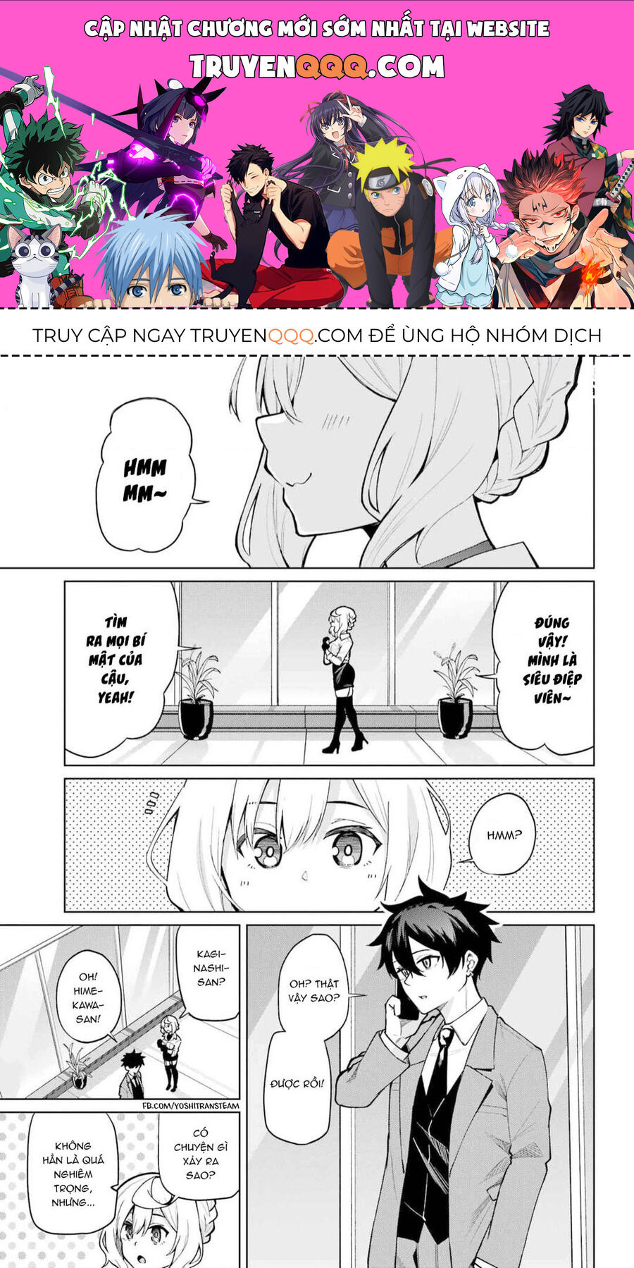Himitsu Wo Abakitai Himekawa-San Chap 4 - Next Chap 5