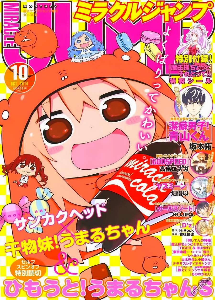 Himouto! Umaru-Chan Chap 755 - Next Chap 756
