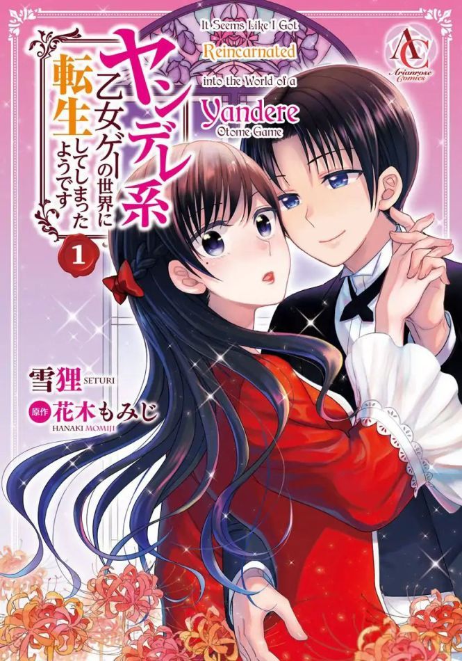 Hình Như Tôi Đã Tái Sinh Vào Yandere Otome Game Chap 1 - Next Chap 2